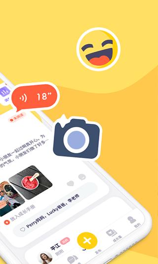 幼幼家园app