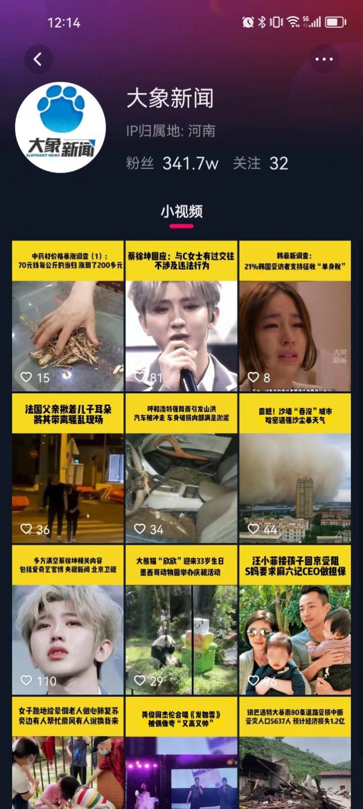 边看边答