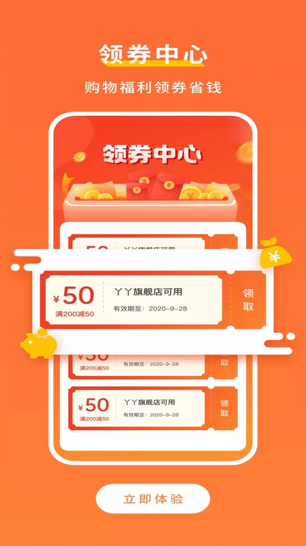 置物