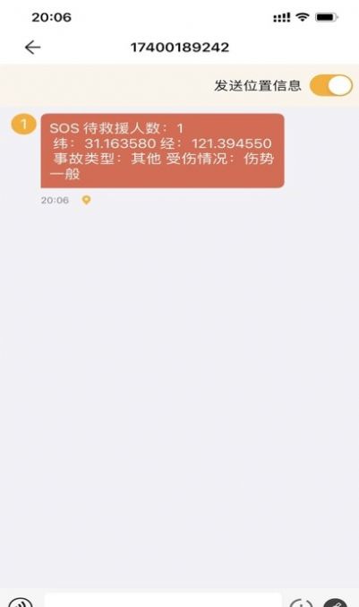 吉行识途