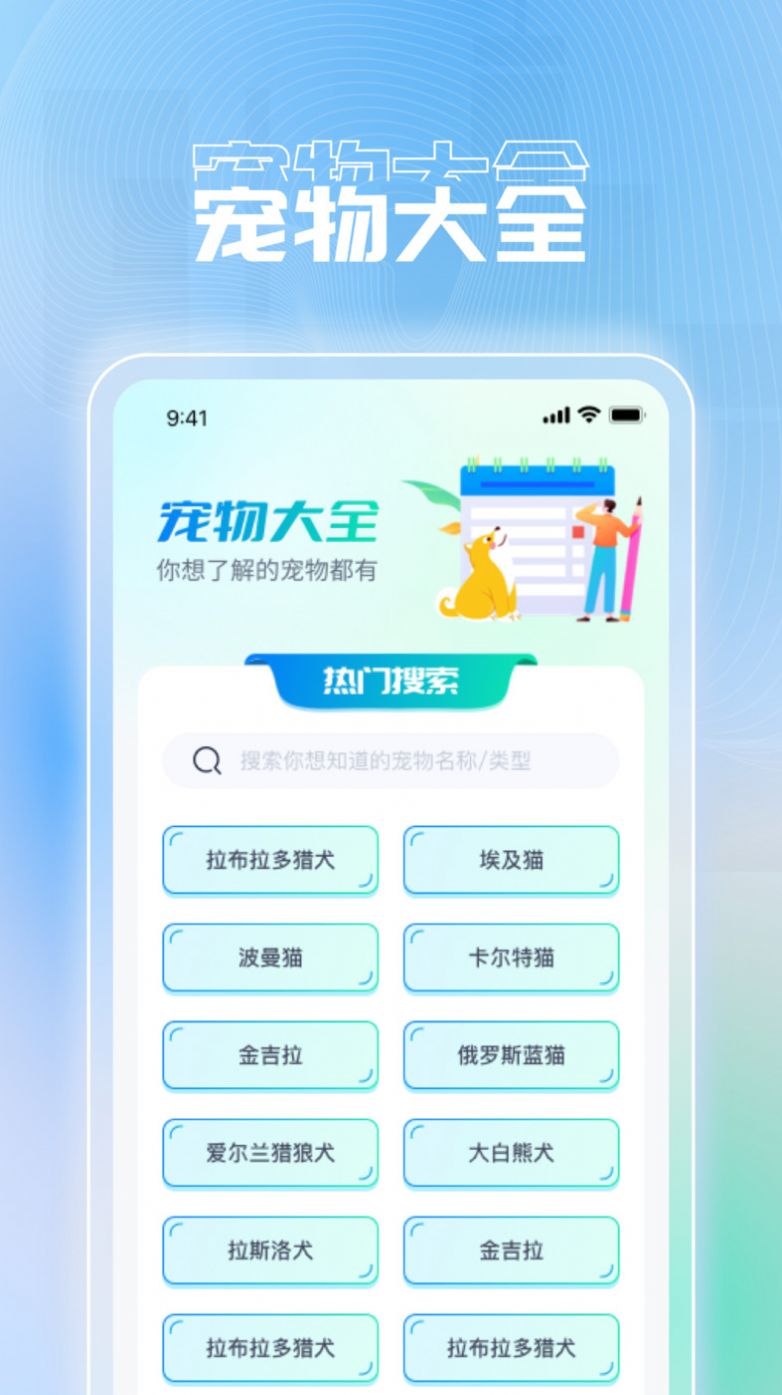 刷刷极速版