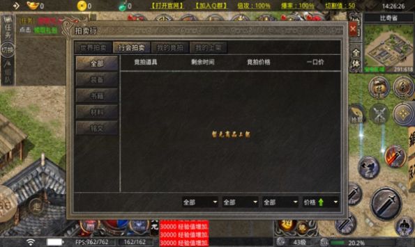 锋战火龙官方版