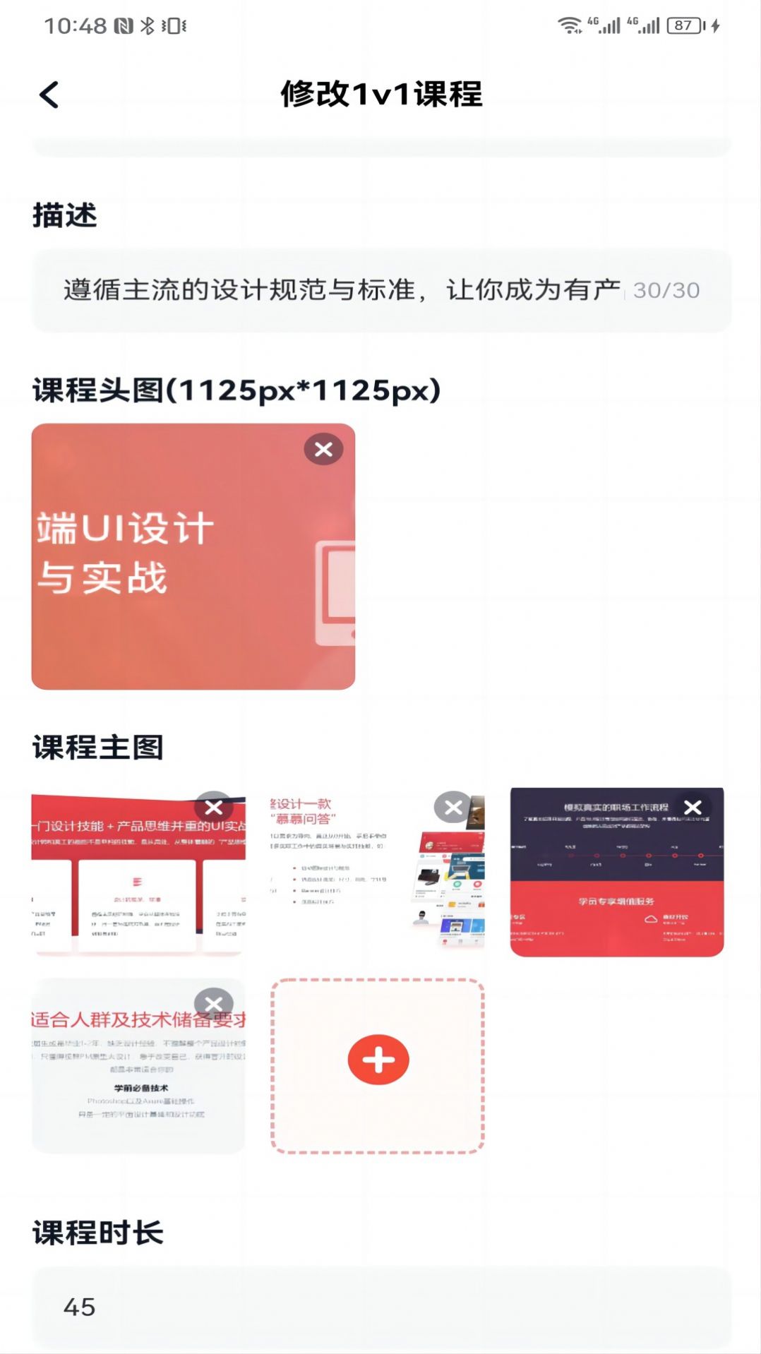 博学会