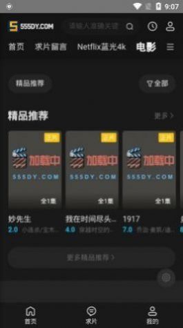 5557追剧免费版