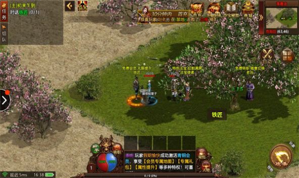 怀瑾传世官方版