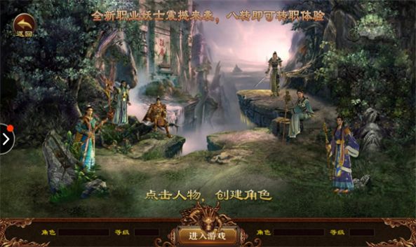 怀瑾传世官方版