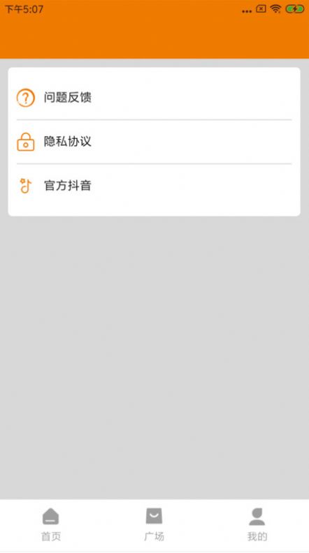 画质提升软件官方正版