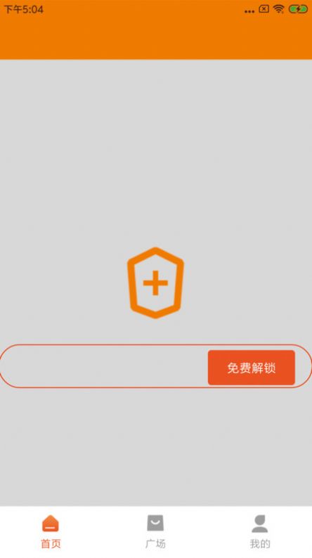 画质提升软件官方正版