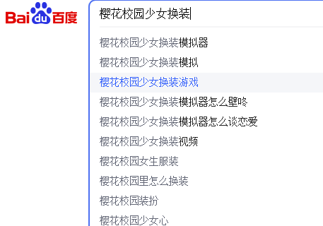 怎么修仙游戏
