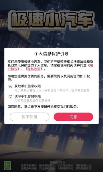 怎么修仙游戏
