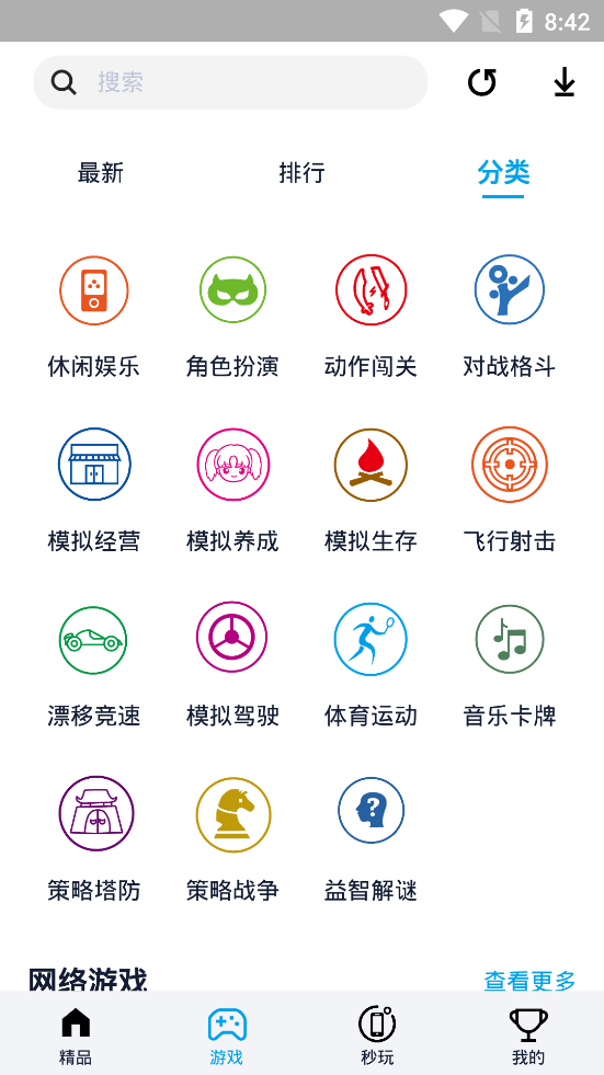 淘气侠官方版