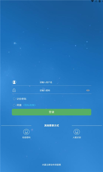 专线管家