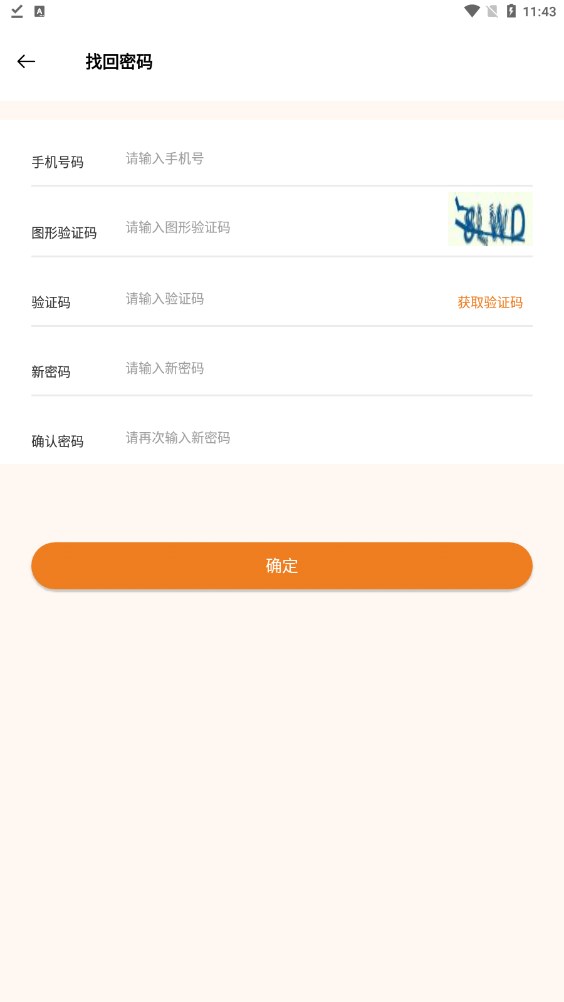 开运通