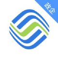 专线管家