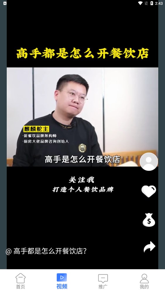 圣达高