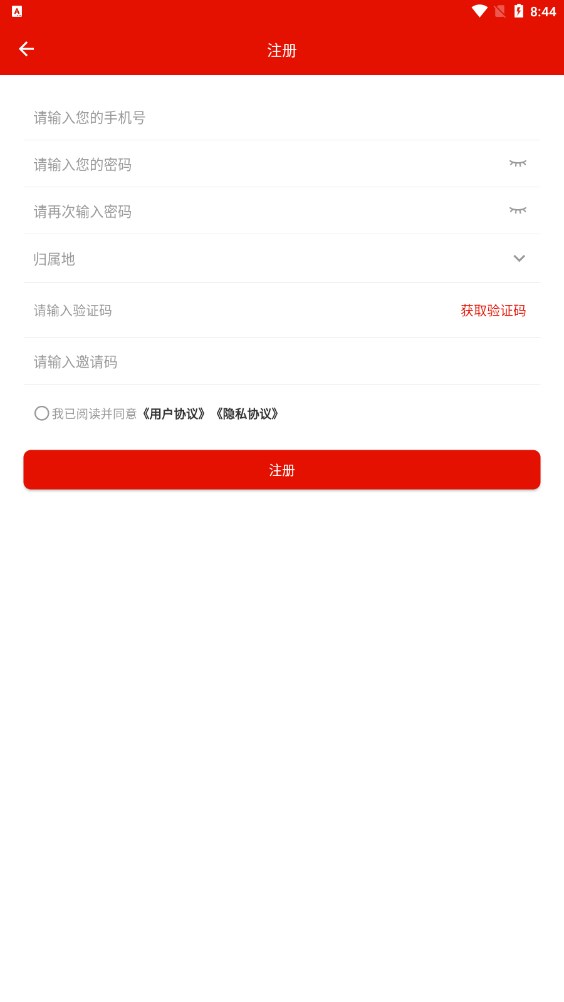 港城易物