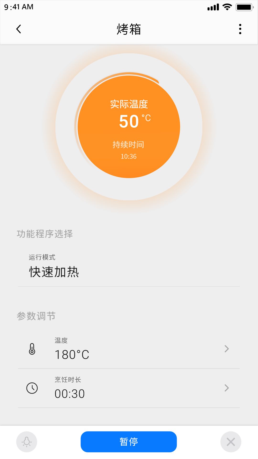 Arda爱厨房