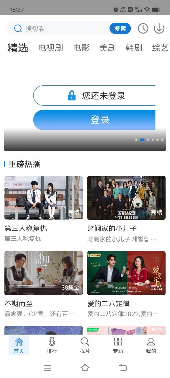 快狗视频大全官方下载最新版安装
