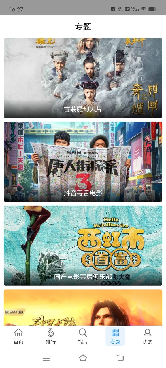 快狗视频大全官方下载最新版安装