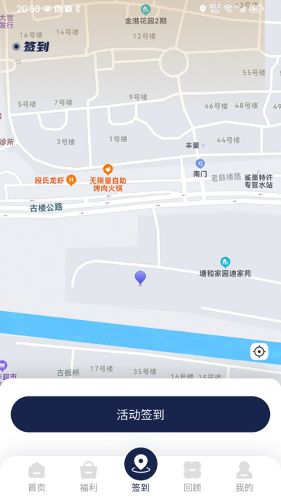 星善公益