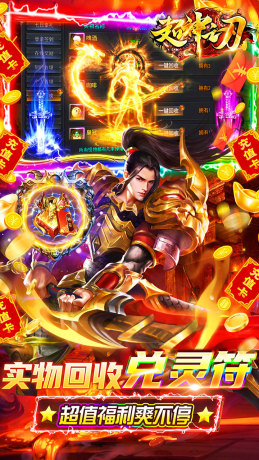 超神之刃极速打金一刀秒官方版