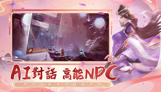 幽梦剑歌行手游