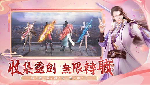 幽梦剑歌行手游