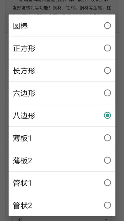 云金属
