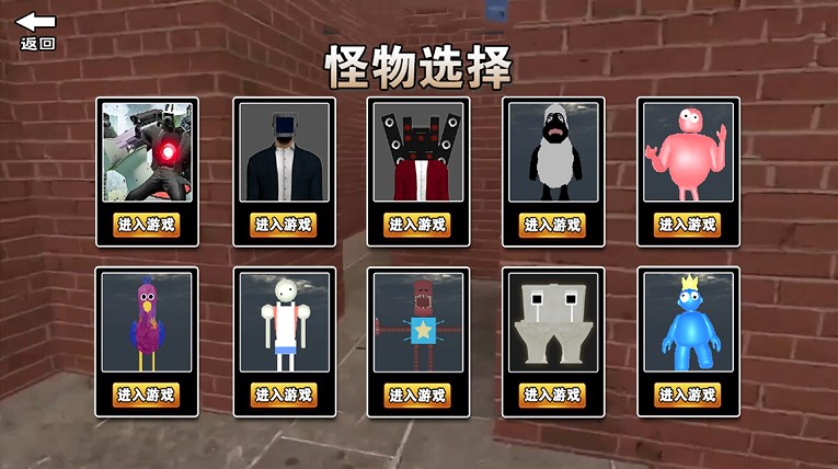 逃离疯狂迷宫游戏