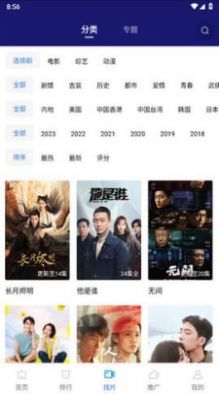 蓝天视频下载官方版