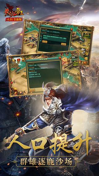 热血帝王139g经典版