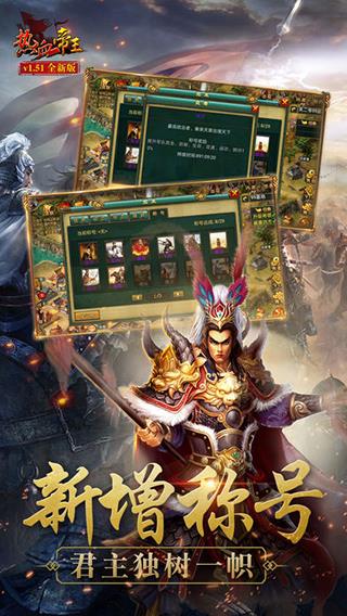 热血帝王139g经典版