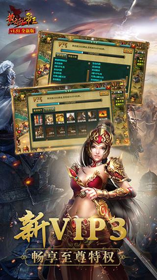热血帝王139g经典版