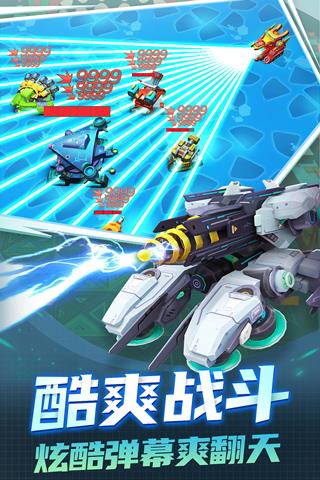 坦克无敌无敌版