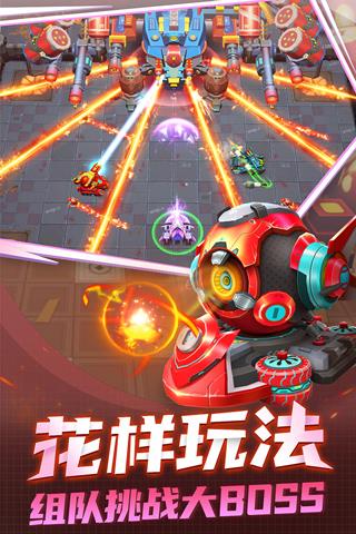 坦克无敌无敌版