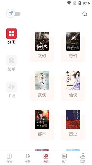 读书阁app
