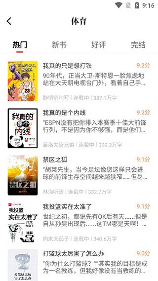 读书阁app