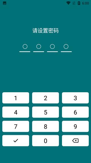 加密相册app(相册管家)