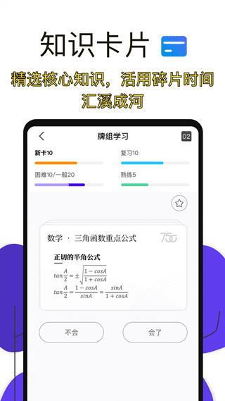 2023高考倒计时软件