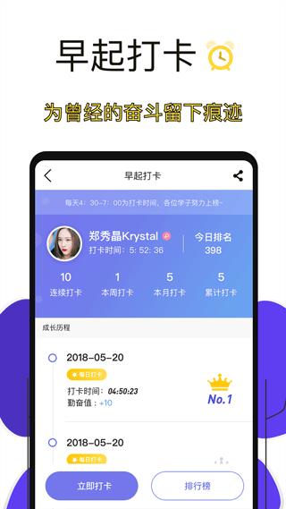 2023高考倒计时软件