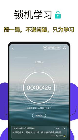 2023高考倒计时软件