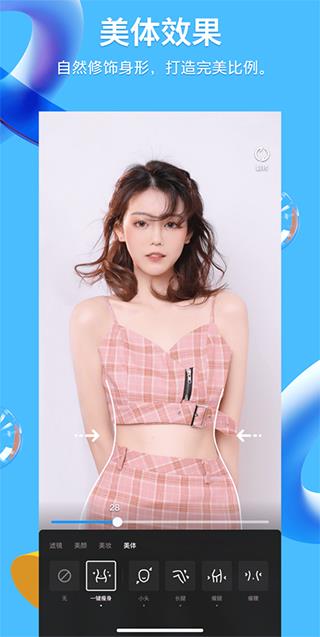 qq国际版iphone版