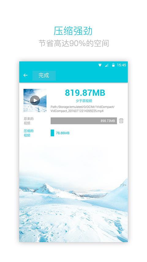 视频转换器2023