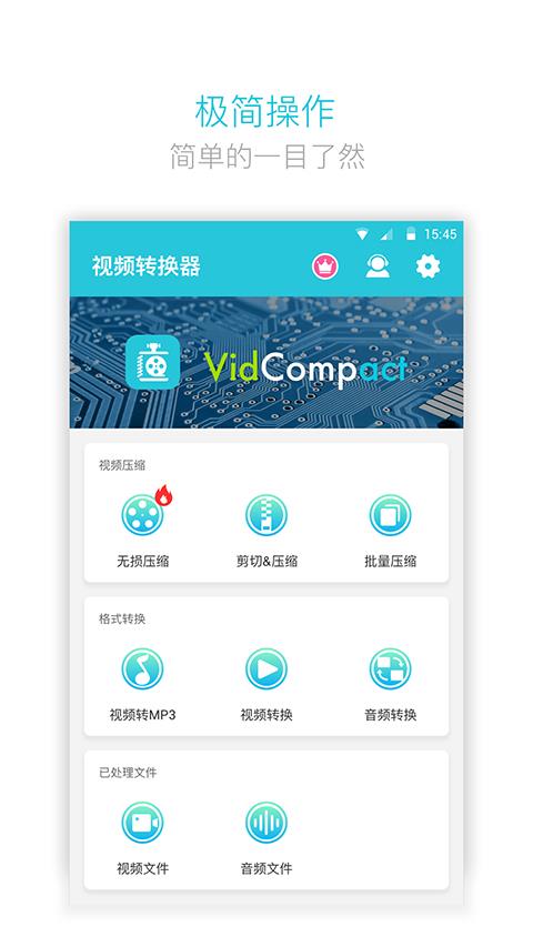 视频转换器2023