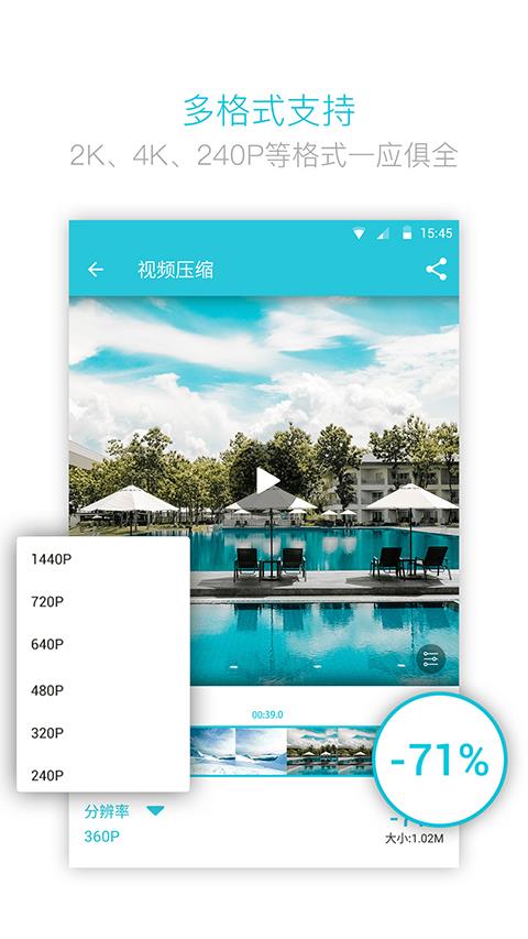 视频转换器2023