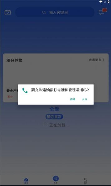 连饷广告平台