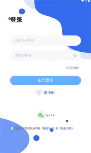 连饷广告平台
