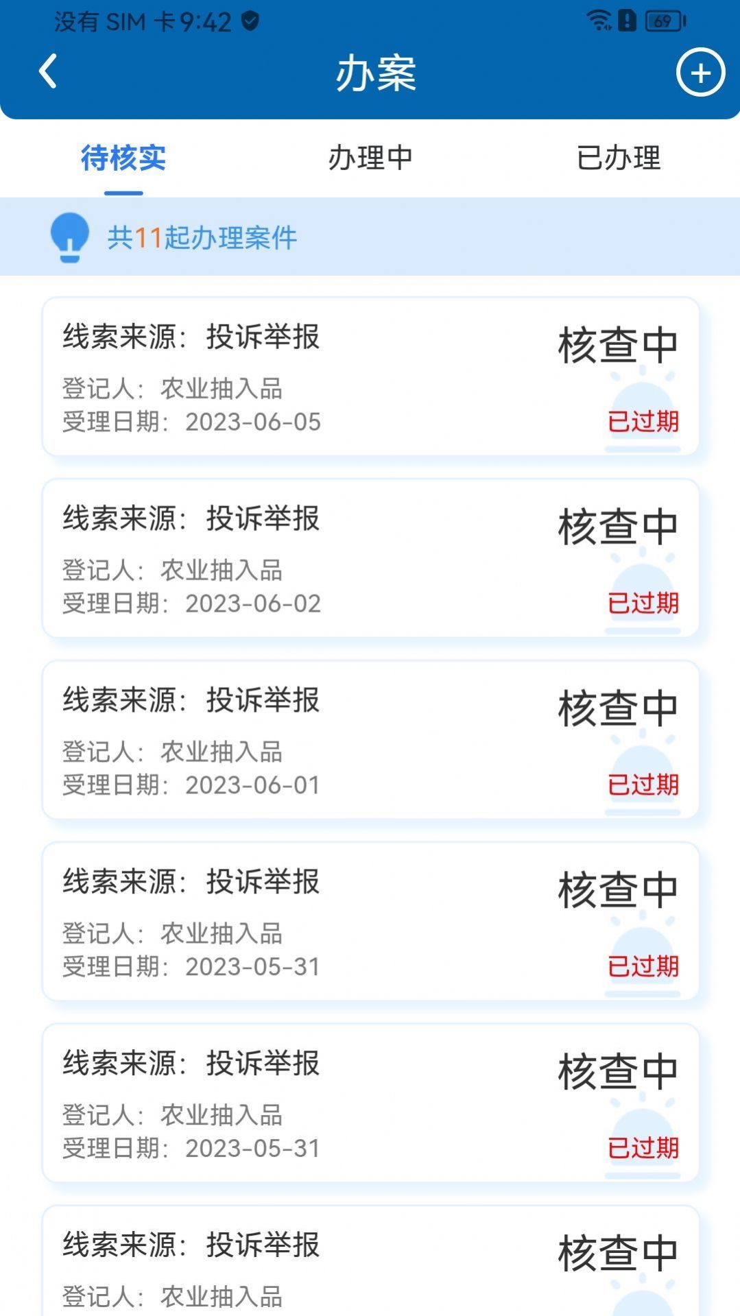 云鉴智法