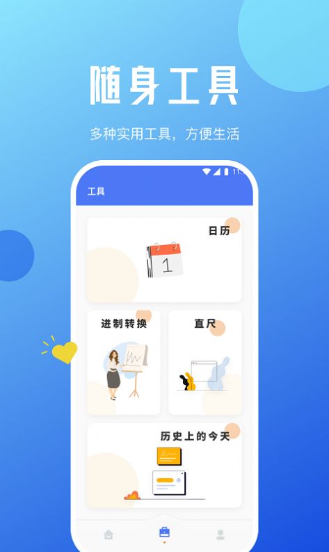 超凡网络专家