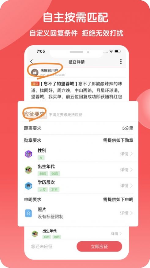 不猜令